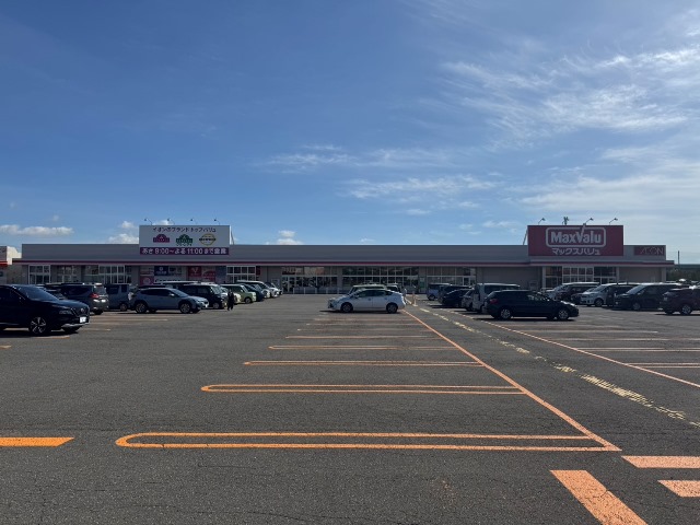 スーパー　マックスバリュ上江別店（スーパー）まで2401m