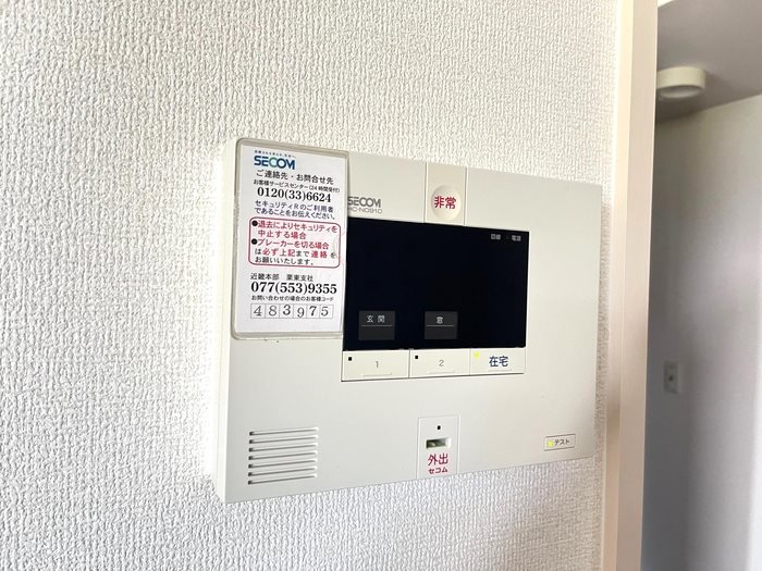 セキュリティ　ホームセキュリティ