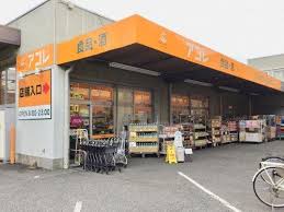スーパー　アコレ 西台3丁目店（スーパー）まで263m