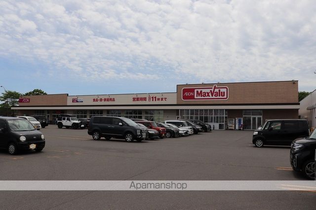 スーパー　マックスバリュ沼ノ端店（スーパー）まで226m