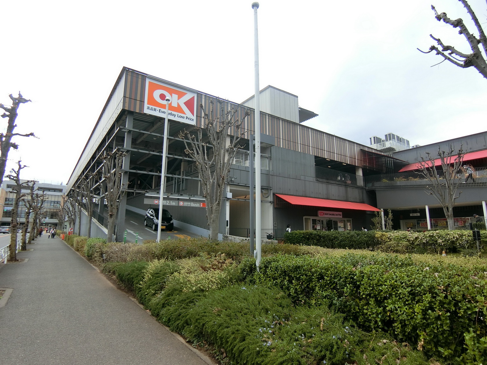 スーパー　オーケー立川若葉町店（スーパー）まで378m