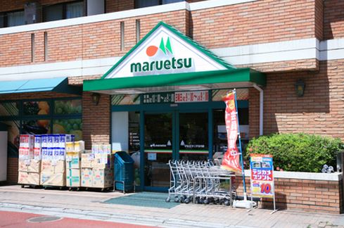 スーパー　マルエツ 二子玉川店（スーパー）まで138m