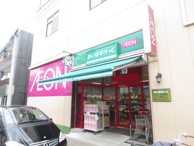 スーパー　まいばすけっと深川2丁目店（スーパー）まで620m