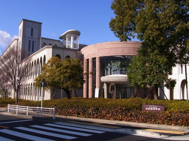 高校・高専　私立中京大学附属中京高校（高校・高専）まで920m