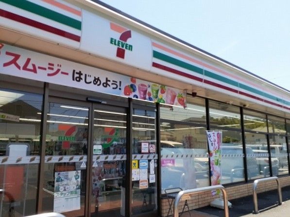 コンビニ　セブンイレブン（コンビニ）まで260m