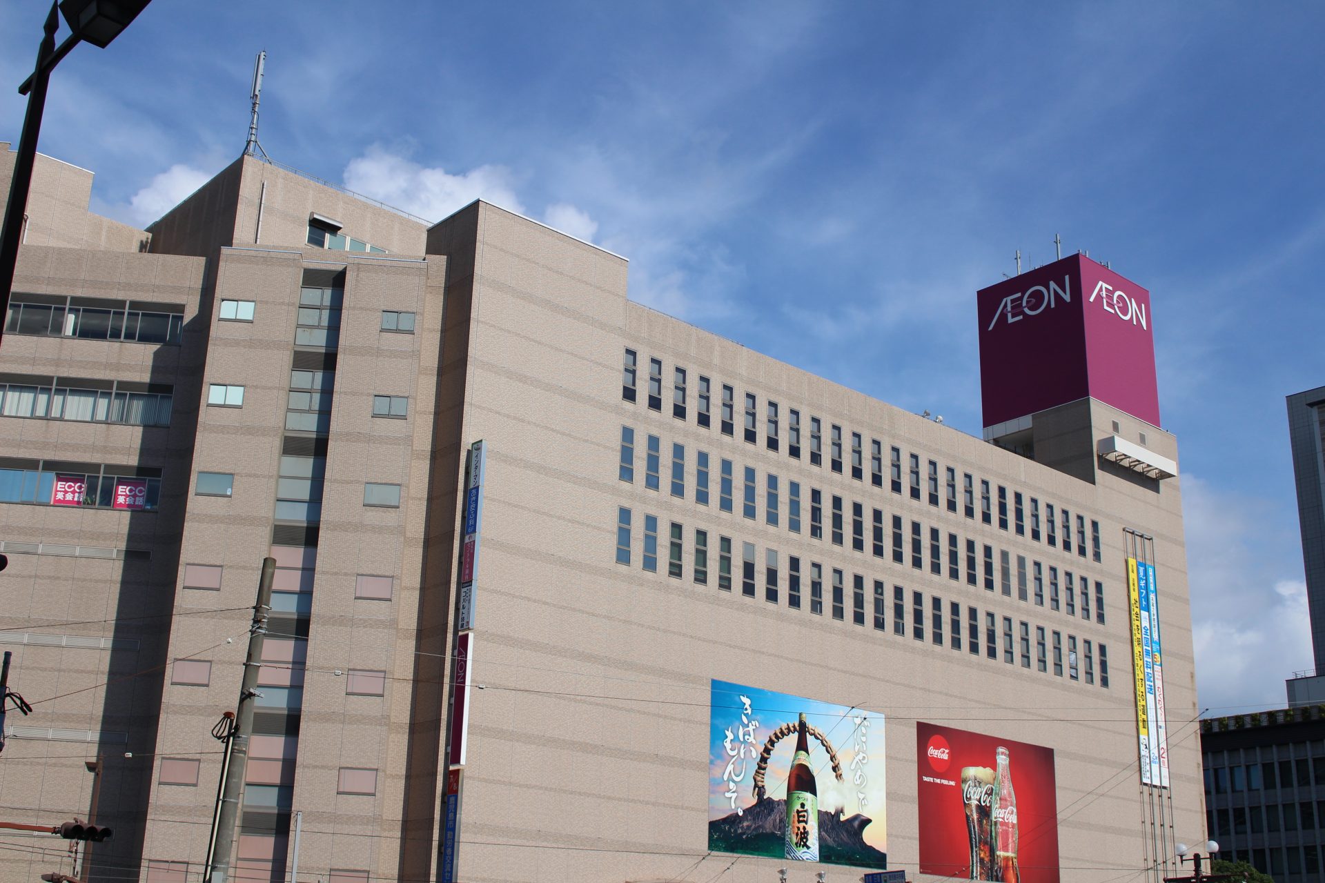 スーパー　イオン鹿児島中央店（スーパー）まで555m