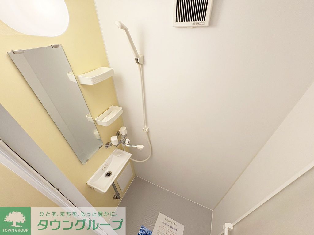 バス・シャワールーム