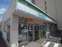 コンビニ　ファミリーマート 今池駅前店 (コンビニ)（コンビニ）まで132m