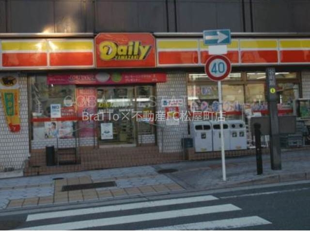 コンビニ　デイリーヤマザキ谷町６丁目店（コンビニ）まで122m