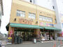 スーパー　そうてつローゼン　上星川店（スーパー）まで550m