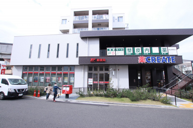 郵便局　横浜上星川郵便局（郵便局）まで550m