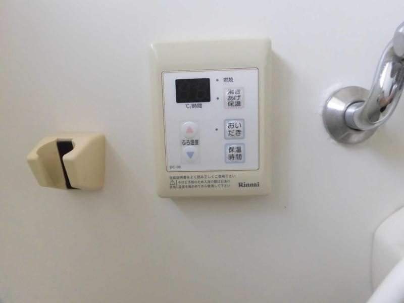 その他設備　追焚