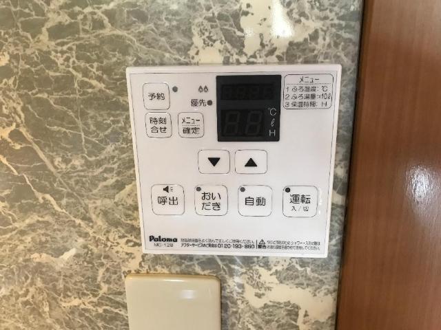 その他設備　給湯器リモコン