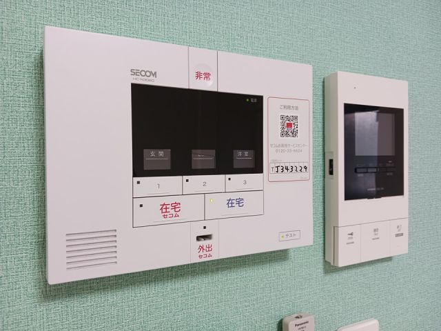 セキュリティ