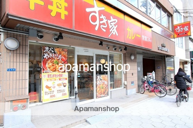 飲食店　すき家（飲食店）まで190m