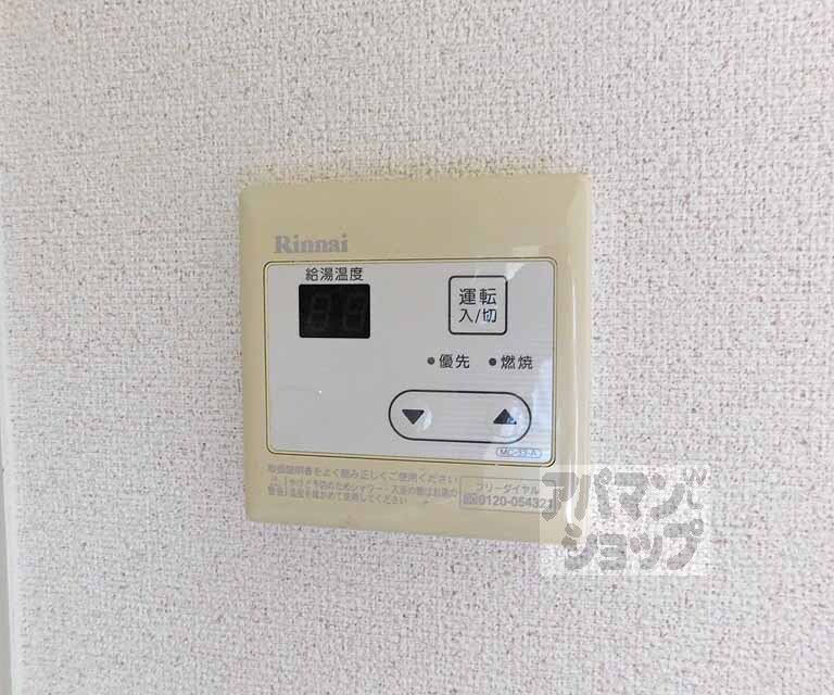 その他設備　給湯器です。