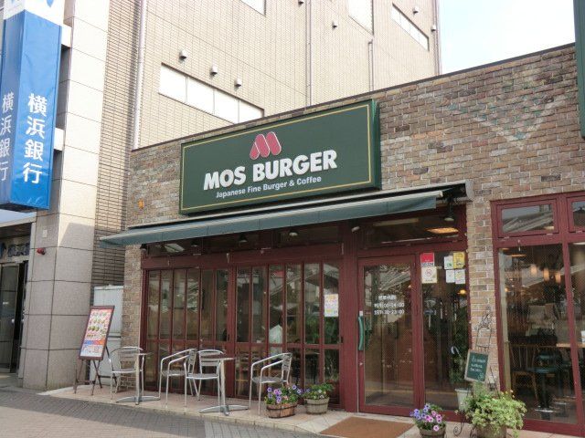 飲食店　モスバーガー 十日市場駅前店（飲食店）まで275m