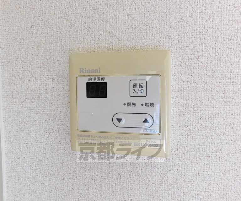 その他設備　給湯器です。