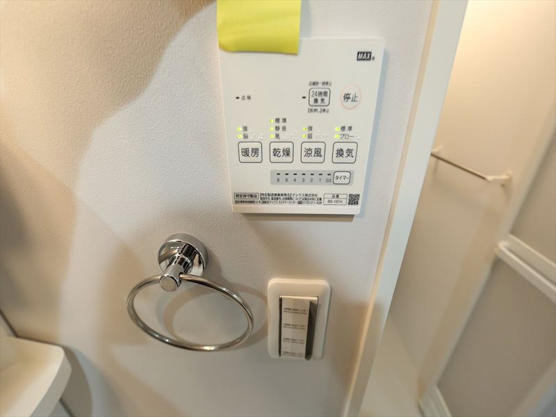 その他設備　浴室暖房乾燥機付き