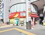 ドラックストア　ツルハ薬局 ラウンドスポット一社店（ドラッグストア）まで454m