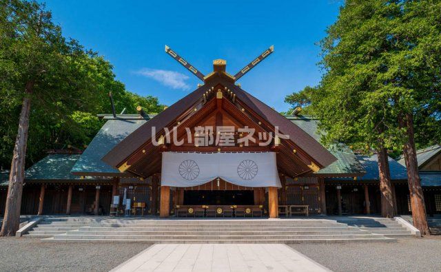 その他　北海道神宮（その他）まで2645m