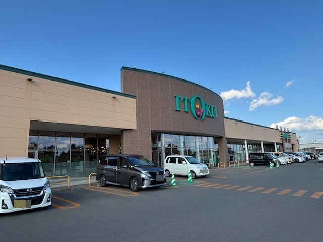 スーパー　いとく浜の町店（スーパー）まで685m