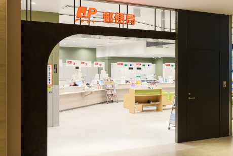郵便局　麻布台ヒルズ郵便局（郵便局）まで330m