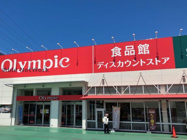 スーパー　Olympic千葉東店（スーパー）まで1903m