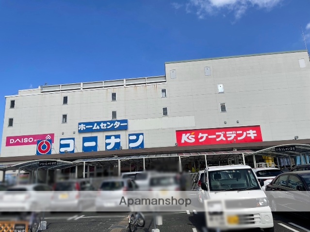 ホームセンター　コーナン 中央林間店(9:30~21:00)（ホームセンター）まで1708m