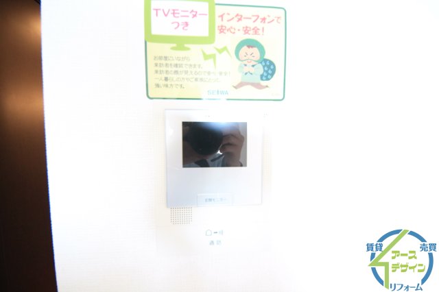 セキュリティ　※類似部屋