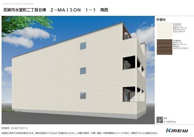 その他共有部分　同シリーズ参考写真です。