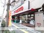 スーパー　フレスコ服部緑地店（スーパー）まで426m