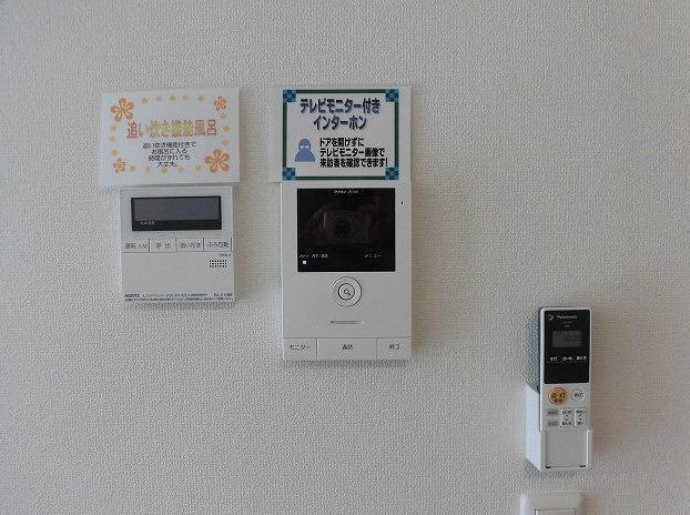 セキュリティ　セキュリティ
