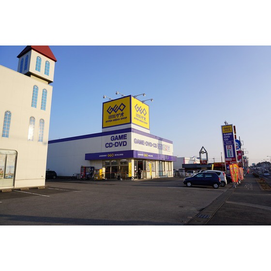 レンタルビデオ　ゲオ宇都宮鶴田店（レンタルビデオ）まで3053m