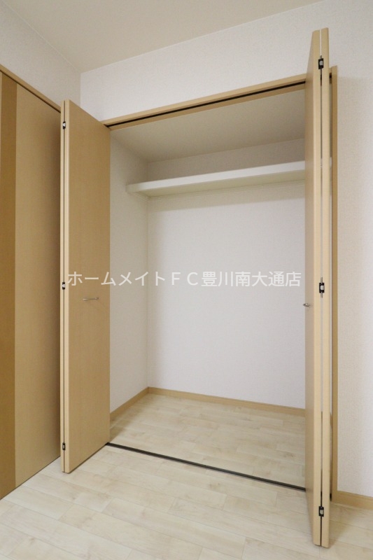 収納