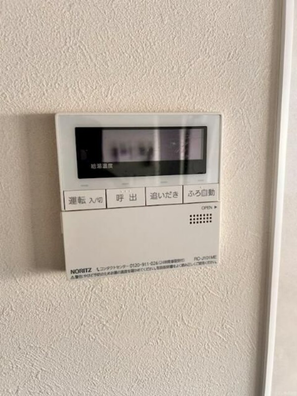 その他設備　秀和第２三田綱町レジデンス