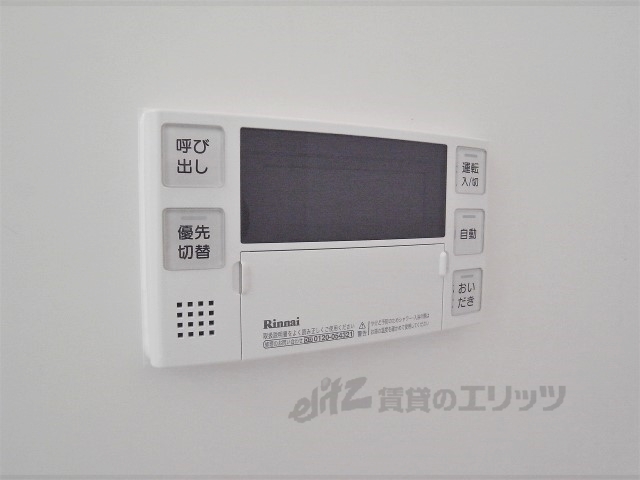 その他設備　給湯器リモコン