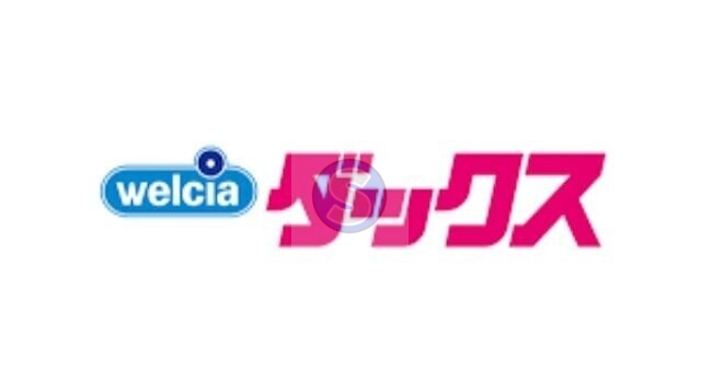 ドラックストア　ダックス京都唐橋経田店（ドラッグストア）まで1029m
