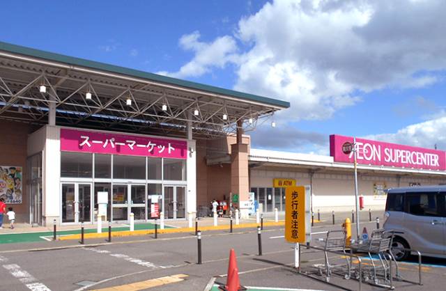 スーパー　イオンスーパーセンター手稲山口店（スーパー）まで1189m