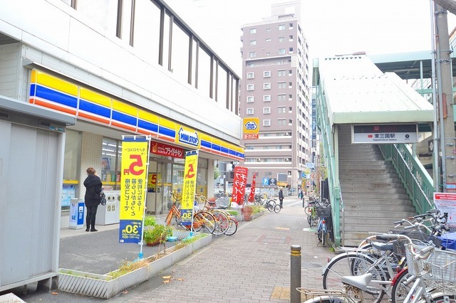 コンビニ　ミニストップ　東三国駅前（コンビニ）まで1444m