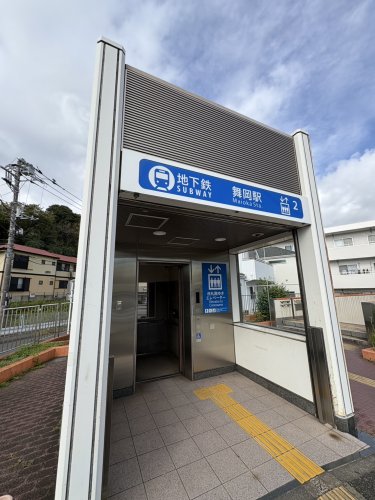 その他　舞岡（その他）まで3153m