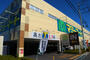 スーパー　マミーマート南中野店（スーパー）まで862m