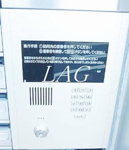 セキュリティ　オートロックです。