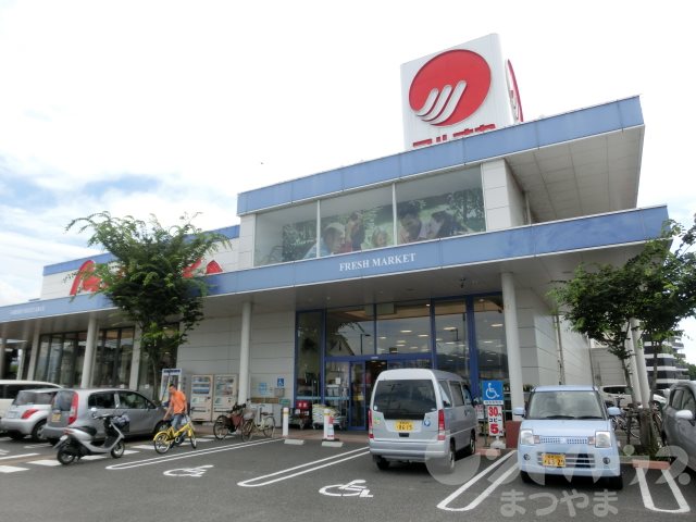 スーパー　マルナカ 和泉店（スーパー）まで584m