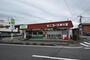 スーパー　ミニコープ東大宮店（スーパー）まで1151m