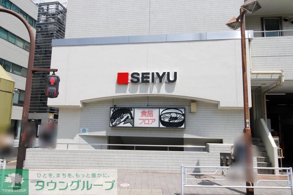 スーパー　西友鶴見店（スーパー）まで640m