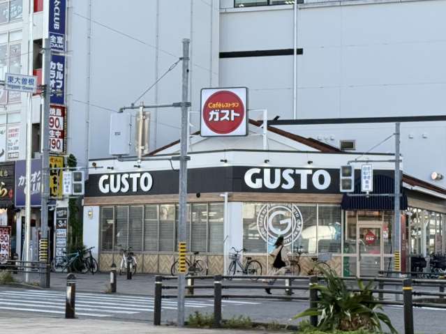 飲食店　ガスト大曽根店（飲食店）まで302m