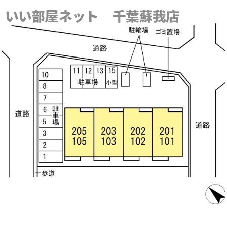 その他　ひと味違う？不動産屋のイメージを変えたい！『いい部屋ネット千