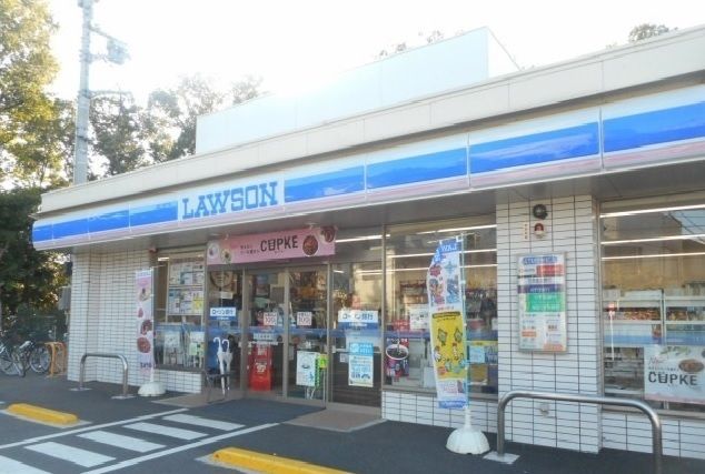 コンビニ　ローソン（コンビニ）まで230m