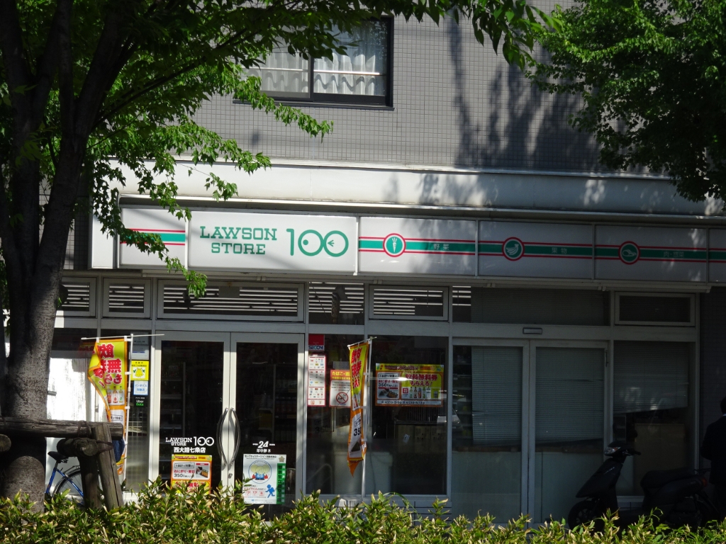 コンビニ　ローソンストア100 LS西大路七条店（コンビニ）まで173m